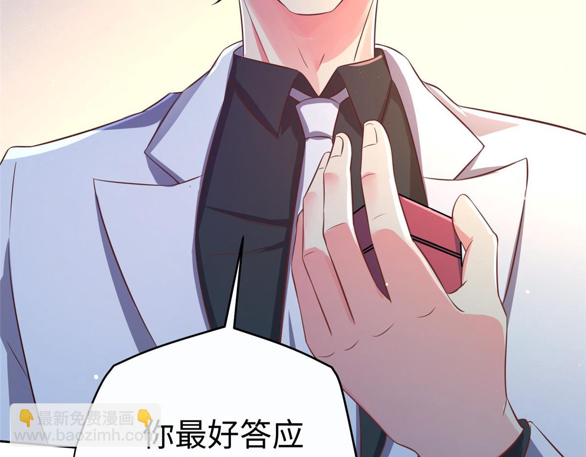 11 雌雄照妖镜(1/3)-第11话