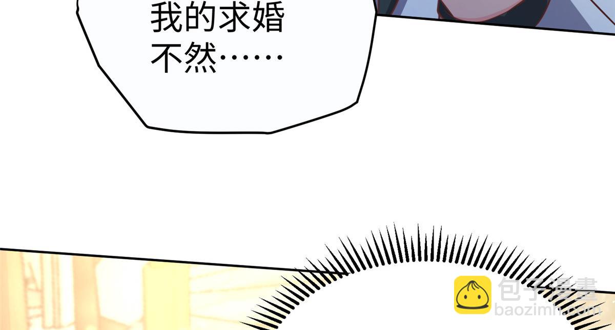 11 雌雄照妖镜(1/3)-第11话