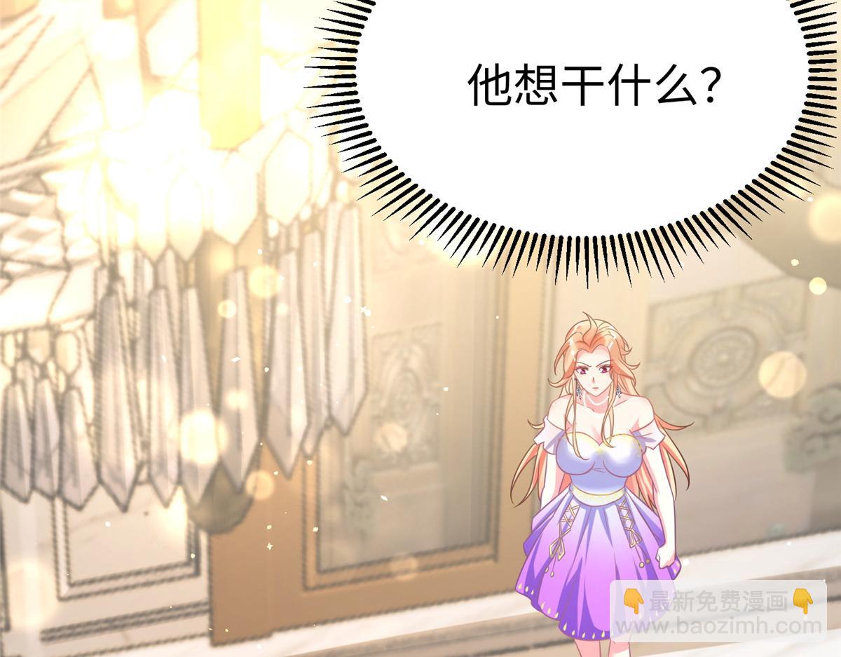 11 雌雄照妖镜(1/3)-第11话