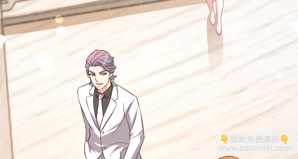 11 雌雄照妖镜(1/3)-第11话