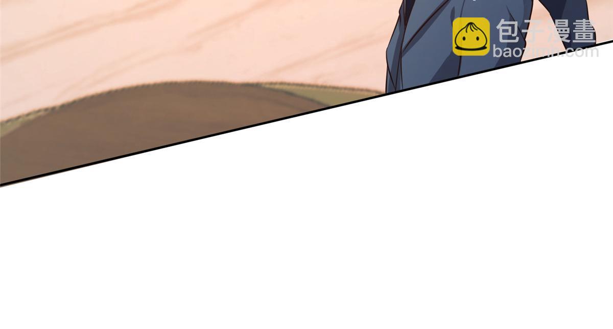 11 雌雄照妖镜(1/3)-第11话