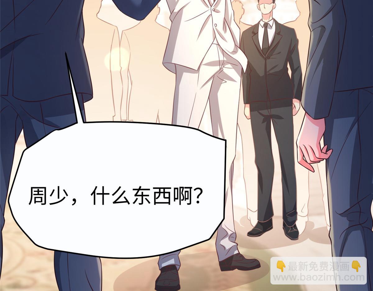 11 雌雄照妖镜(1/3)-第11话