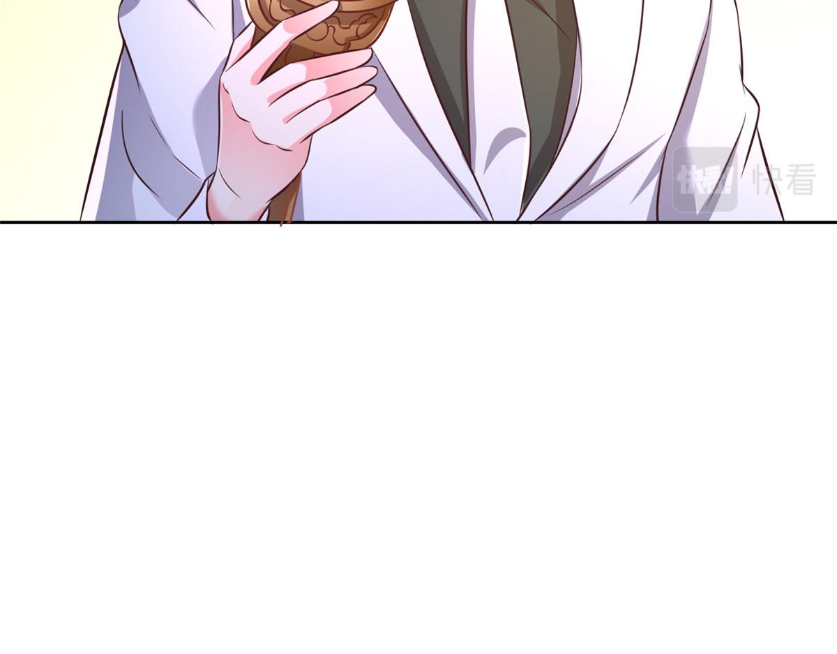 11 雌雄照妖镜(1/3)-第11话