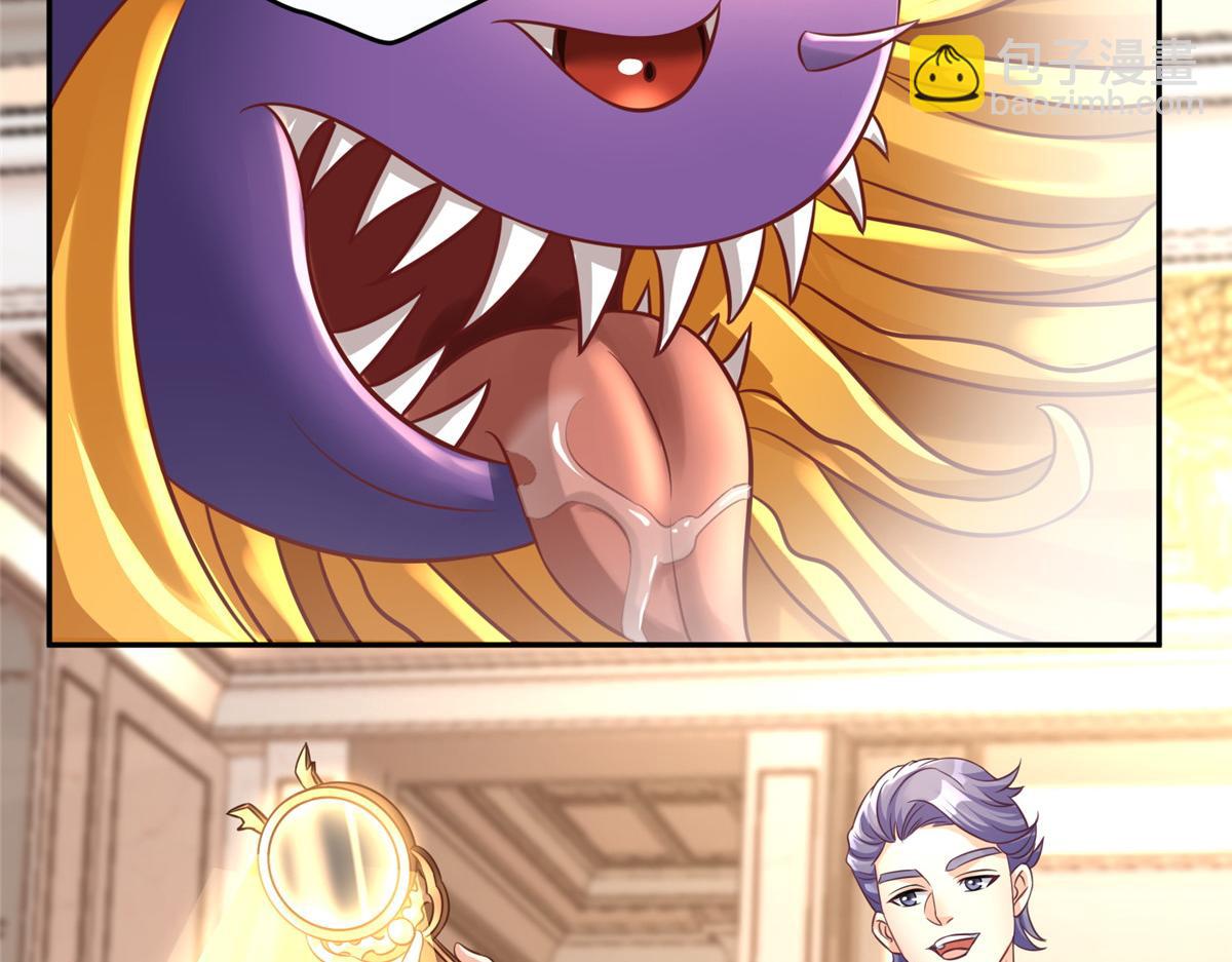 11 雌雄照妖镜(1/3)-第11话