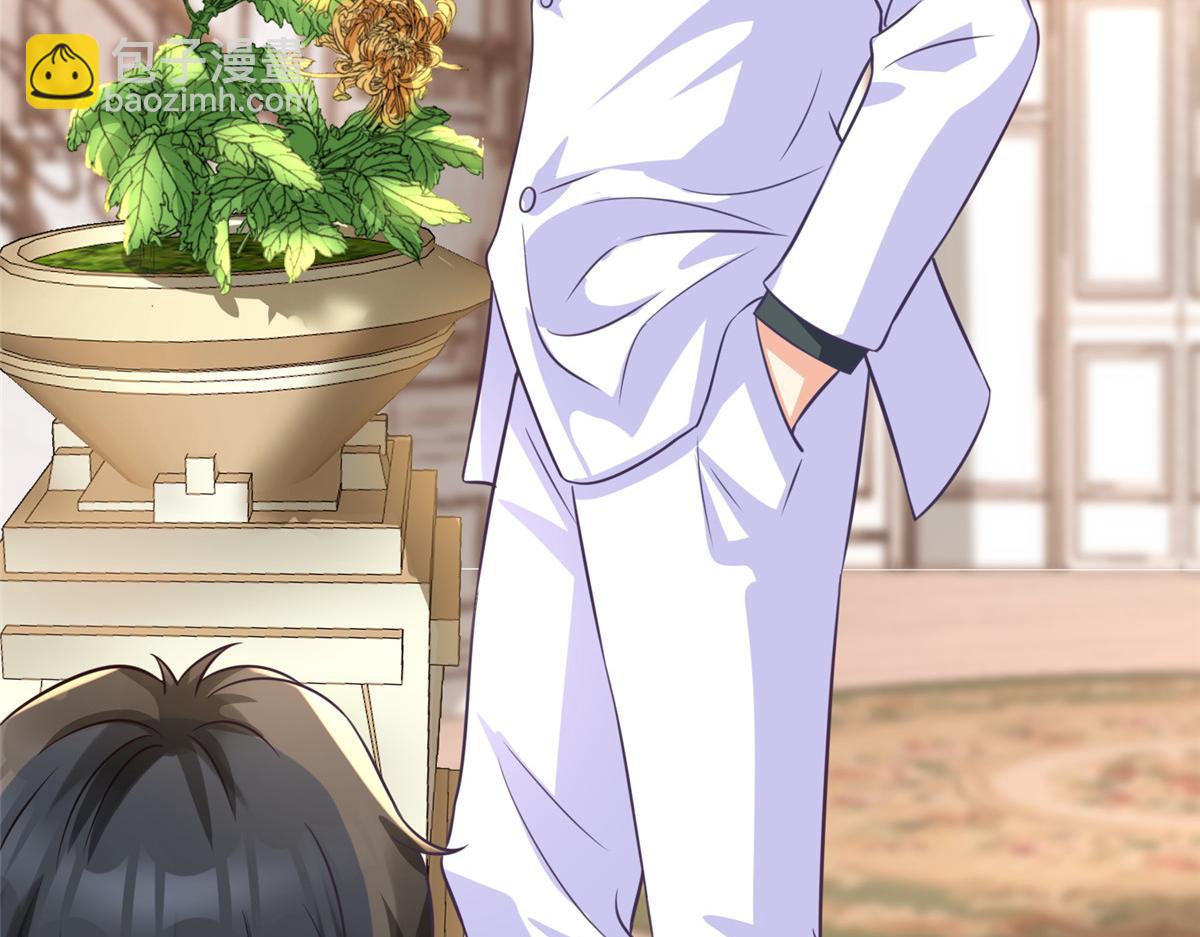 11 雌雄照妖镜(1/3)-第11话