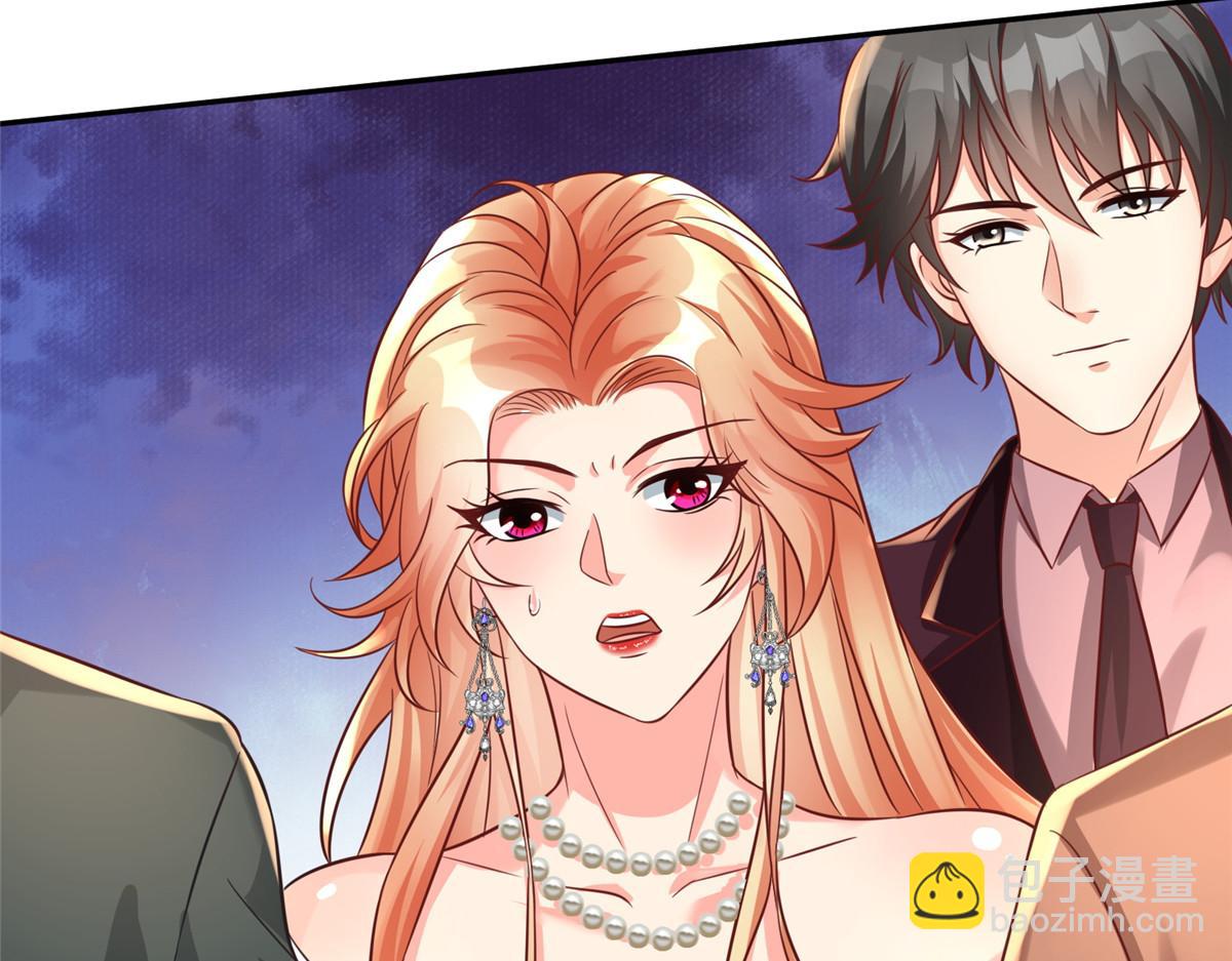 11 雌雄照妖镜(1/3)-第11话