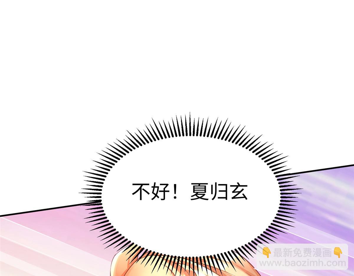 11 雌雄照妖镜(1/3)-第11话