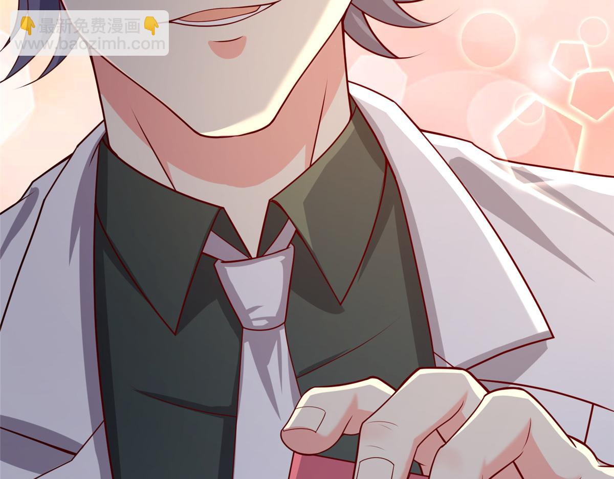 11 雌雄照妖镜(1/3)-第11话