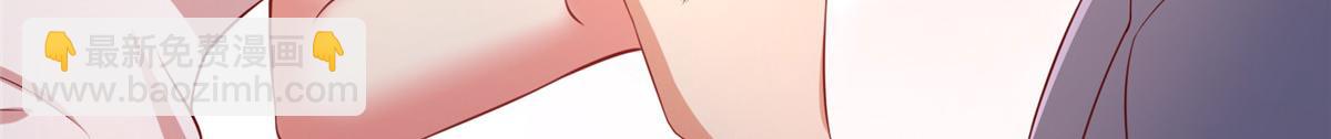 坐擁星球 - 13 跟我學仙法不(1/3) - 3