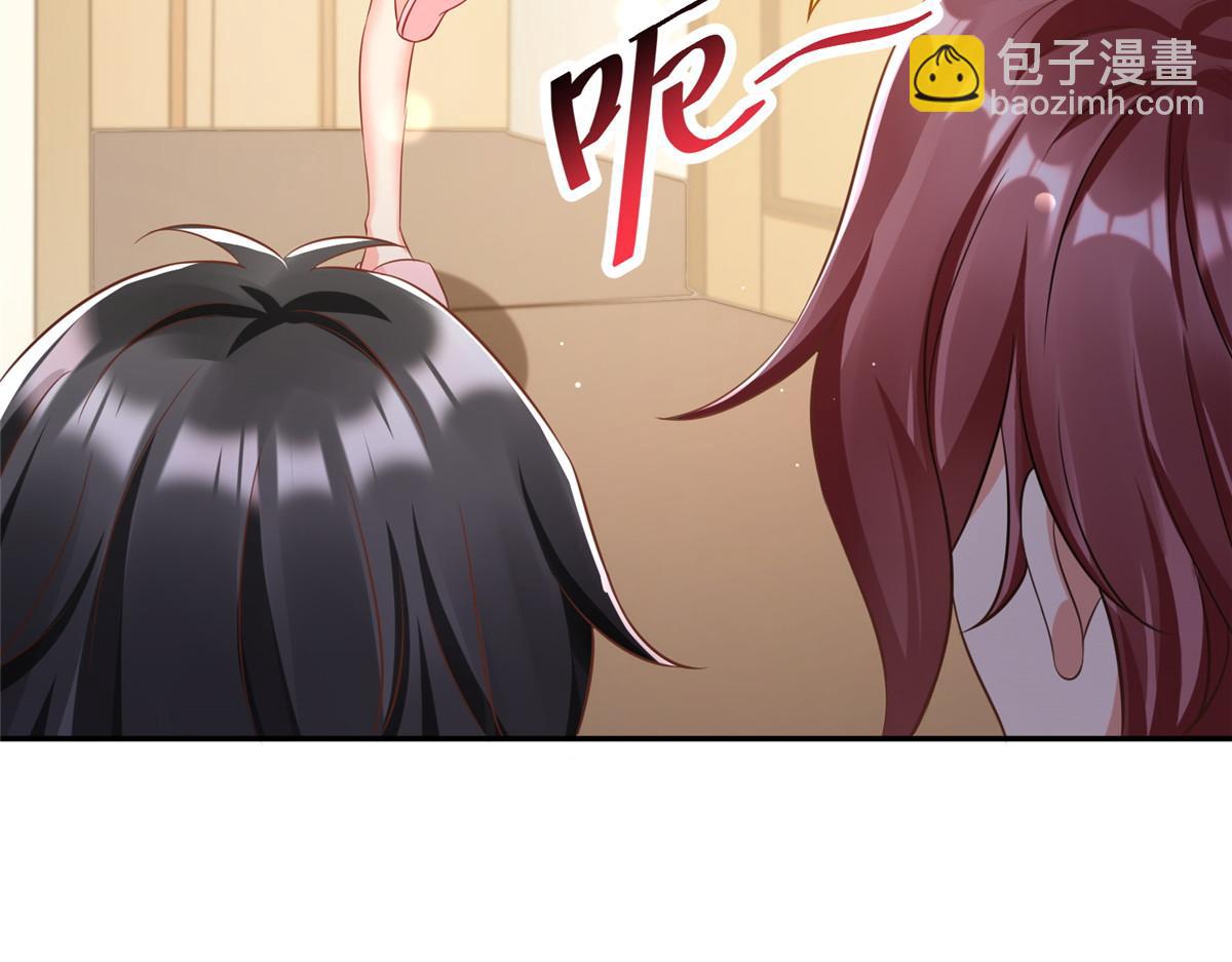 坐擁星球 - 13 跟我學仙法不(1/3) - 2