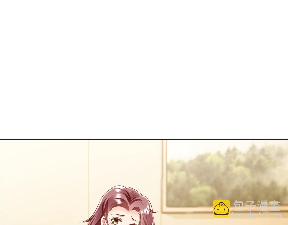 坐擁星球 - 13 跟我學仙法不(1/3) - 3