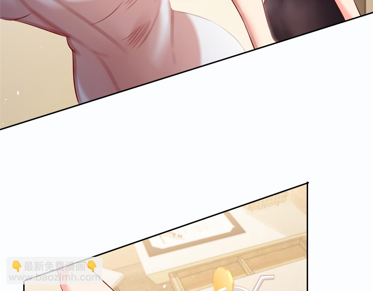 坐擁星球 - 13 跟我學仙法不(1/3) - 8
