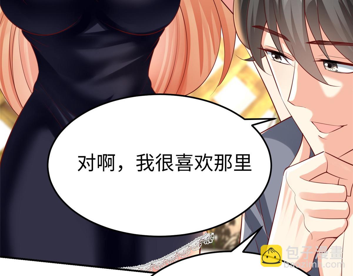 坐擁星球 - 13 跟我學仙法不(1/3) - 1