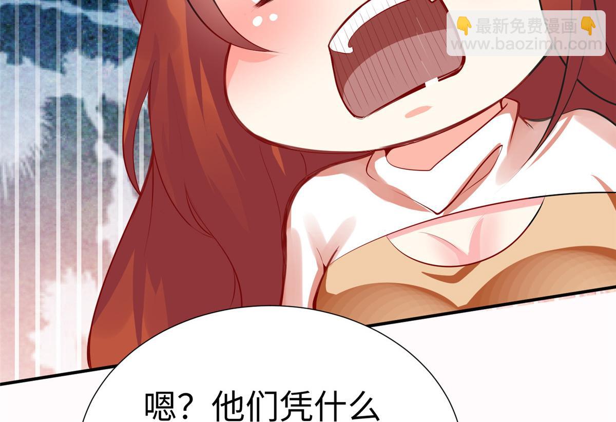 15 三堂会审(1/3)-第15话