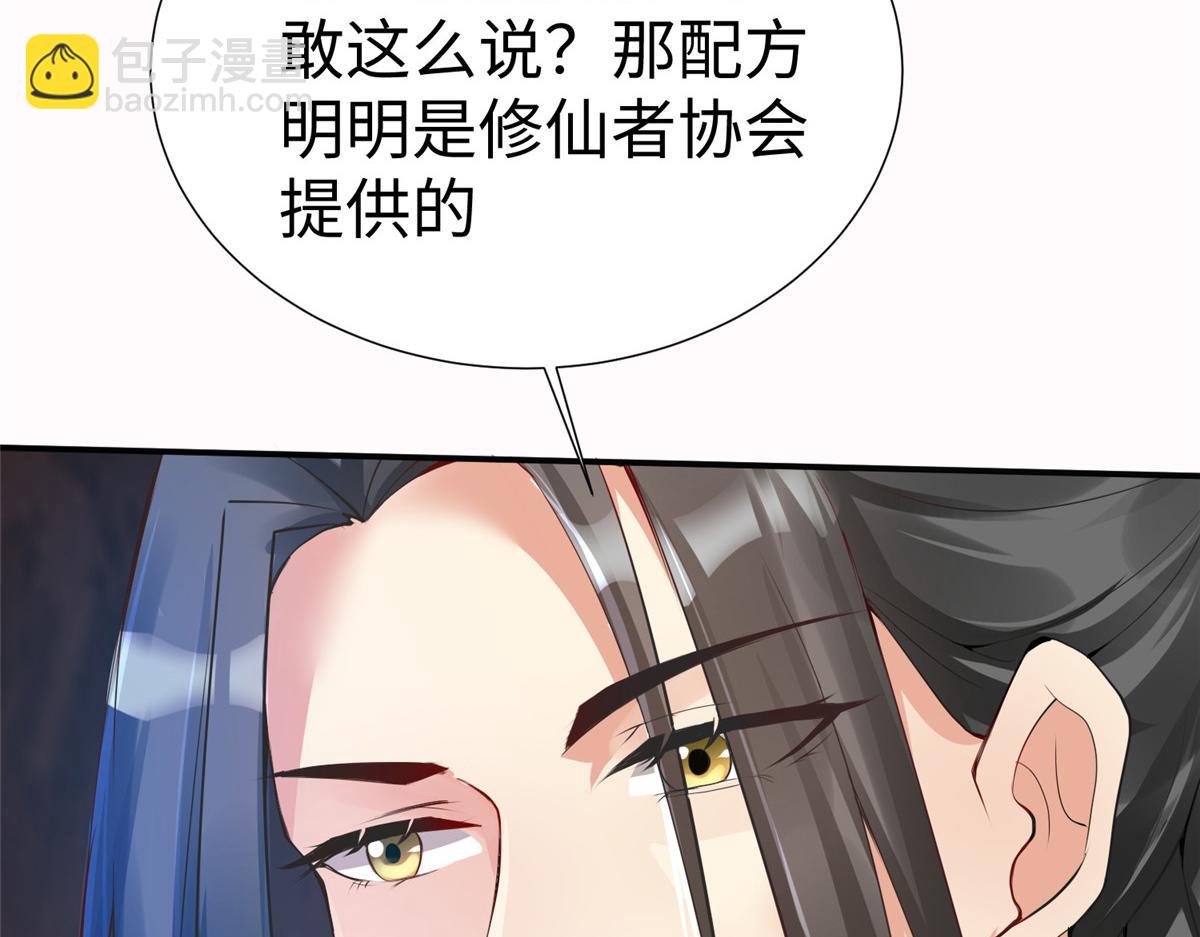 15 三堂会审(1/3)-第15话