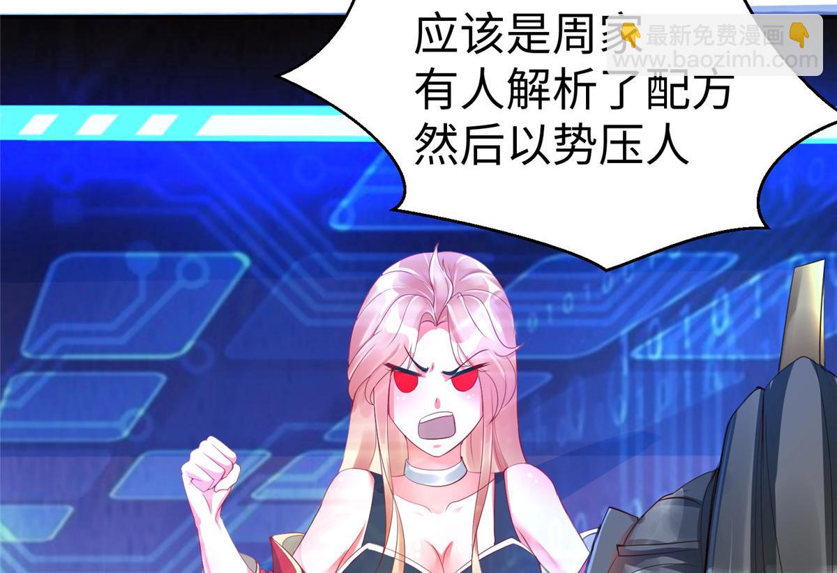 15 三堂会审(1/3)-第15话