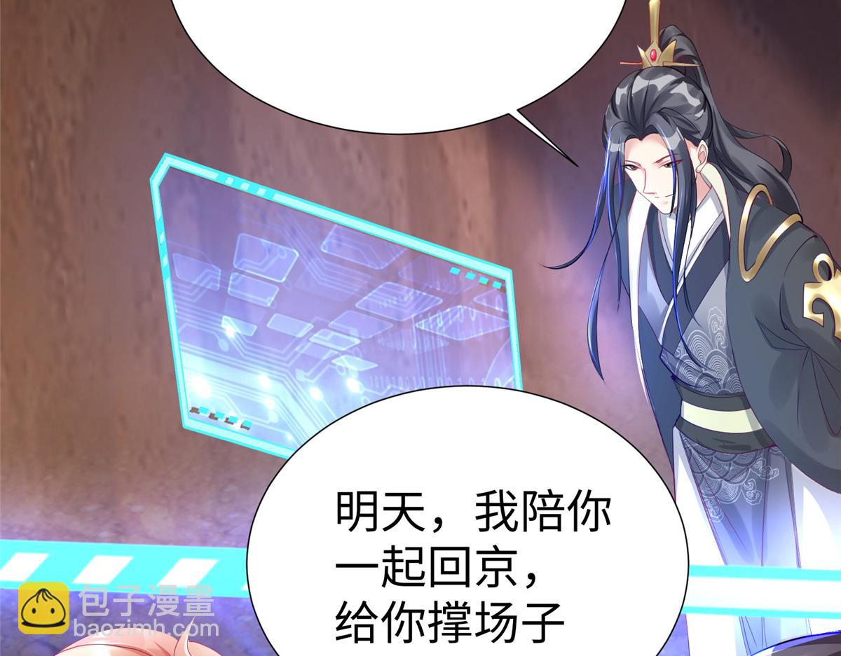 15 三堂会审(1/3)-第15话