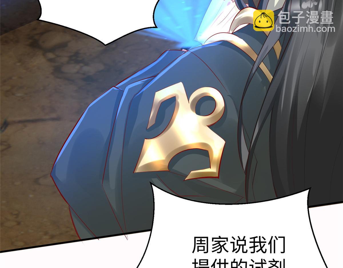 15 三堂会审(1/3)-第15话