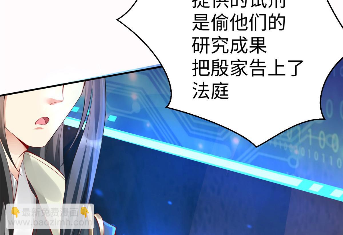 15 三堂会审(1/3)-第15话