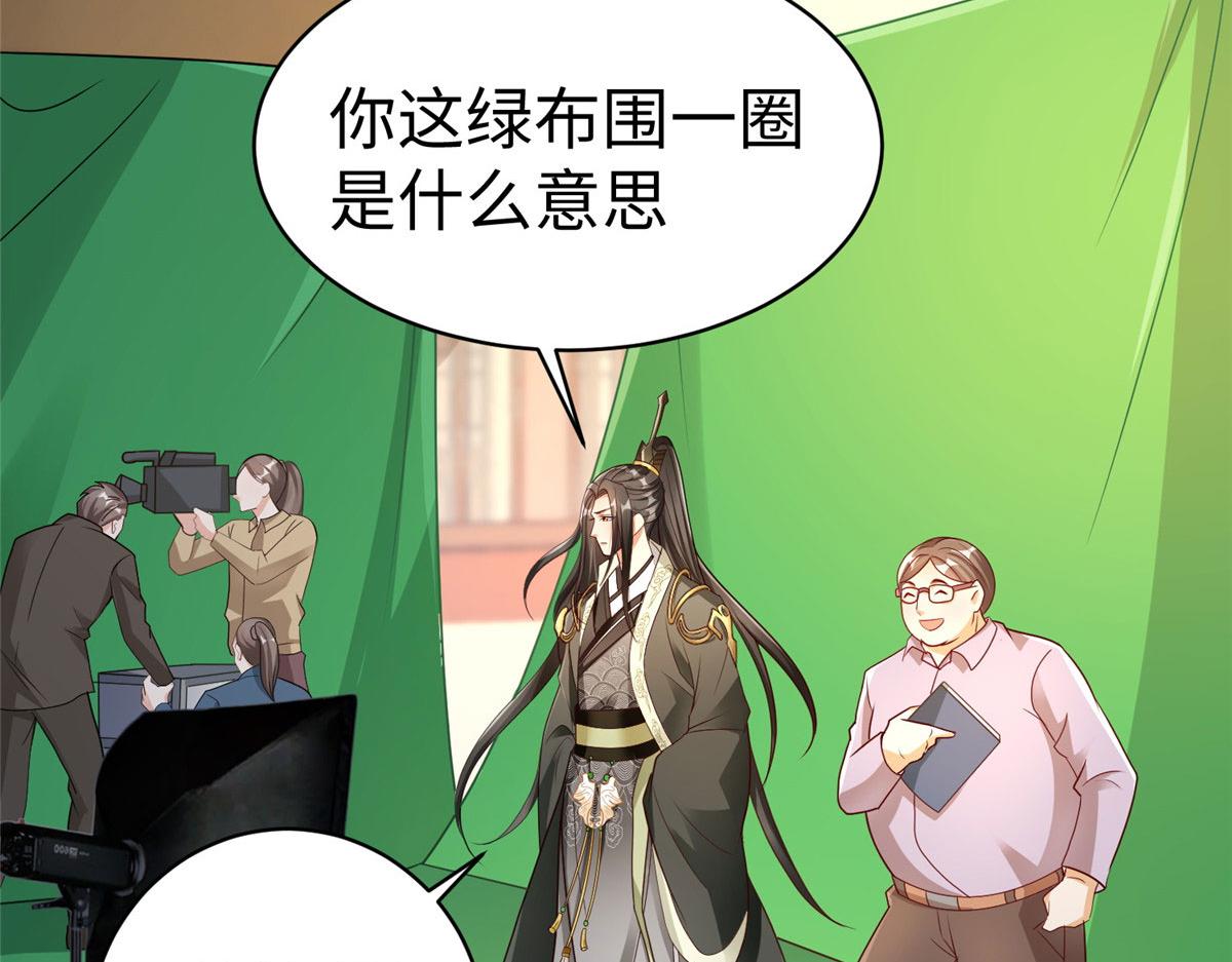 17 太康的言情戏(1/3)-第17话