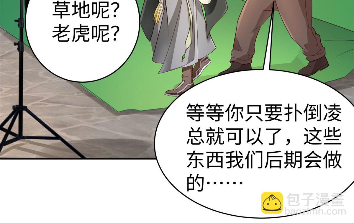 17 太康的言情戏(1/3)-第17话