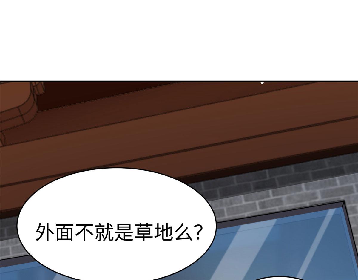 17 太康的言情戏(1/3)-第17话