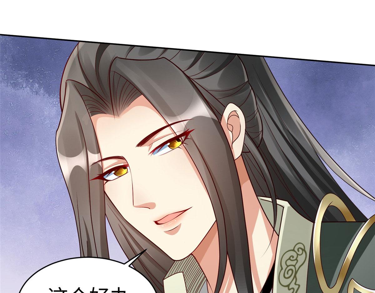 17 太康的言情戏(1/3)-第17话