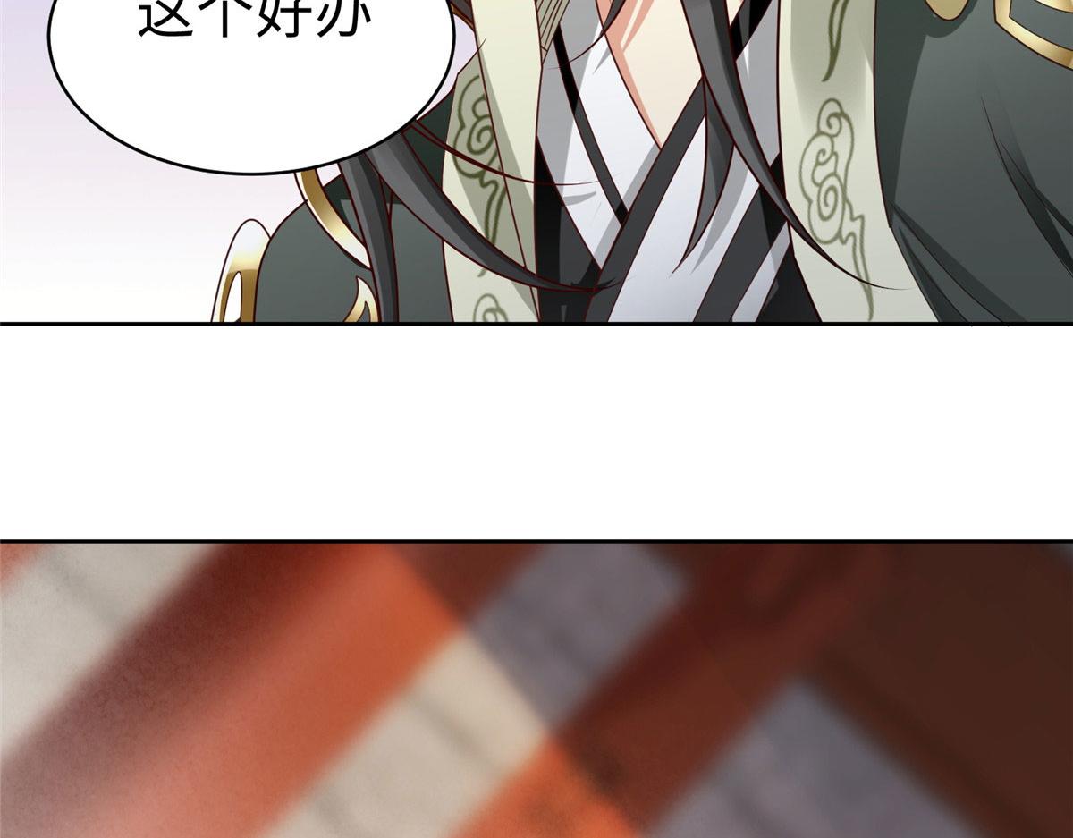 17 太康的言情戏(1/3)-第17话