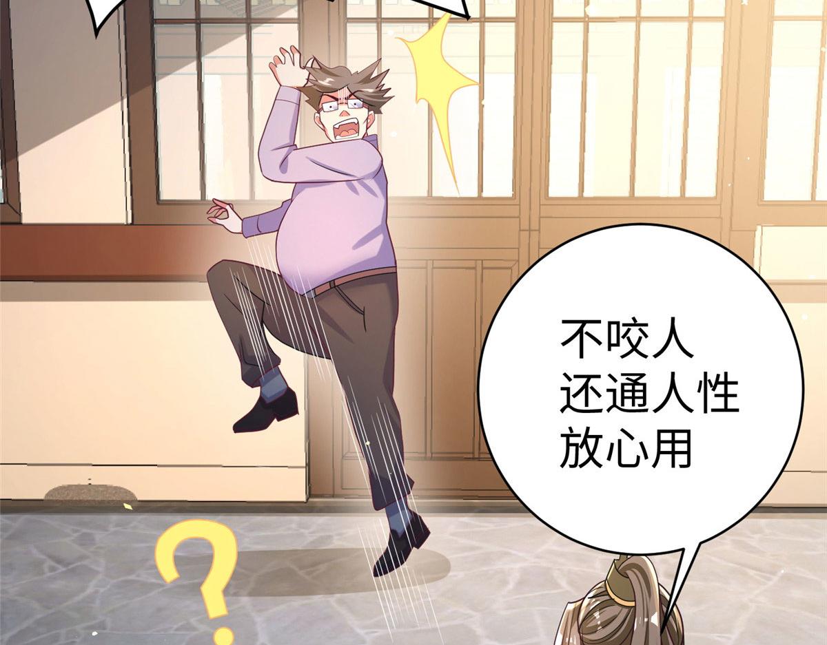 17 太康的言情戏(1/3)-第17话