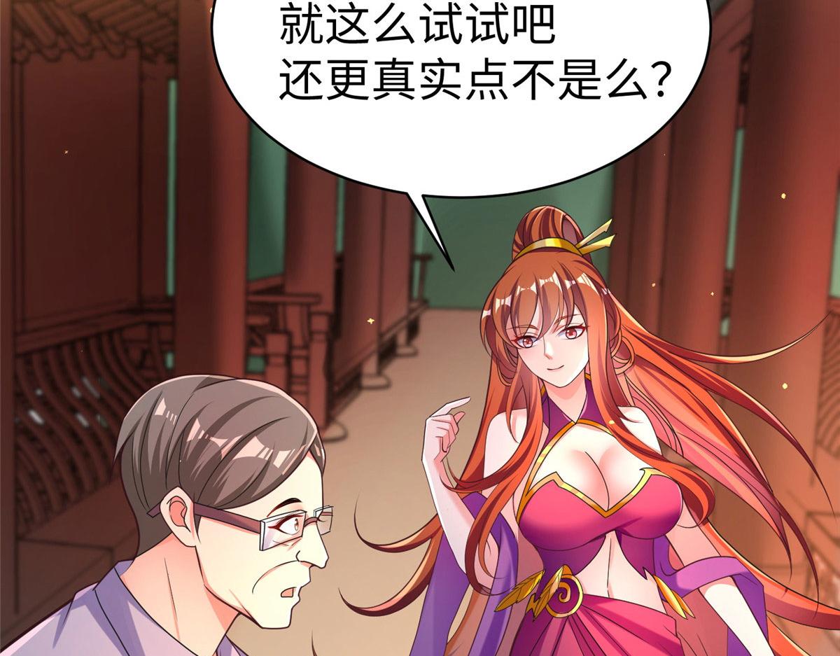 17 太康的言情戏(1/3)-第17话