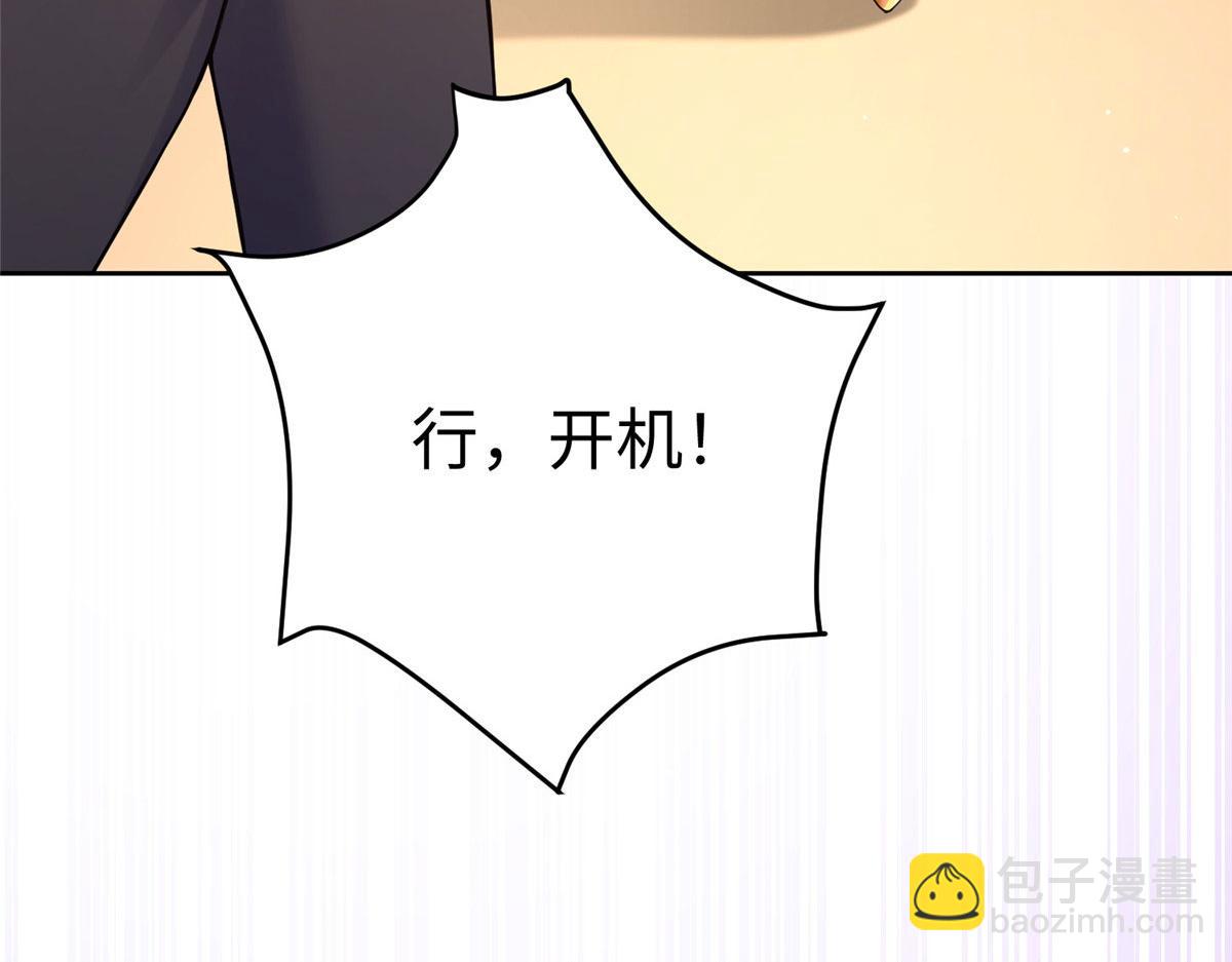 17 太康的言情戏(1/3)-第17话