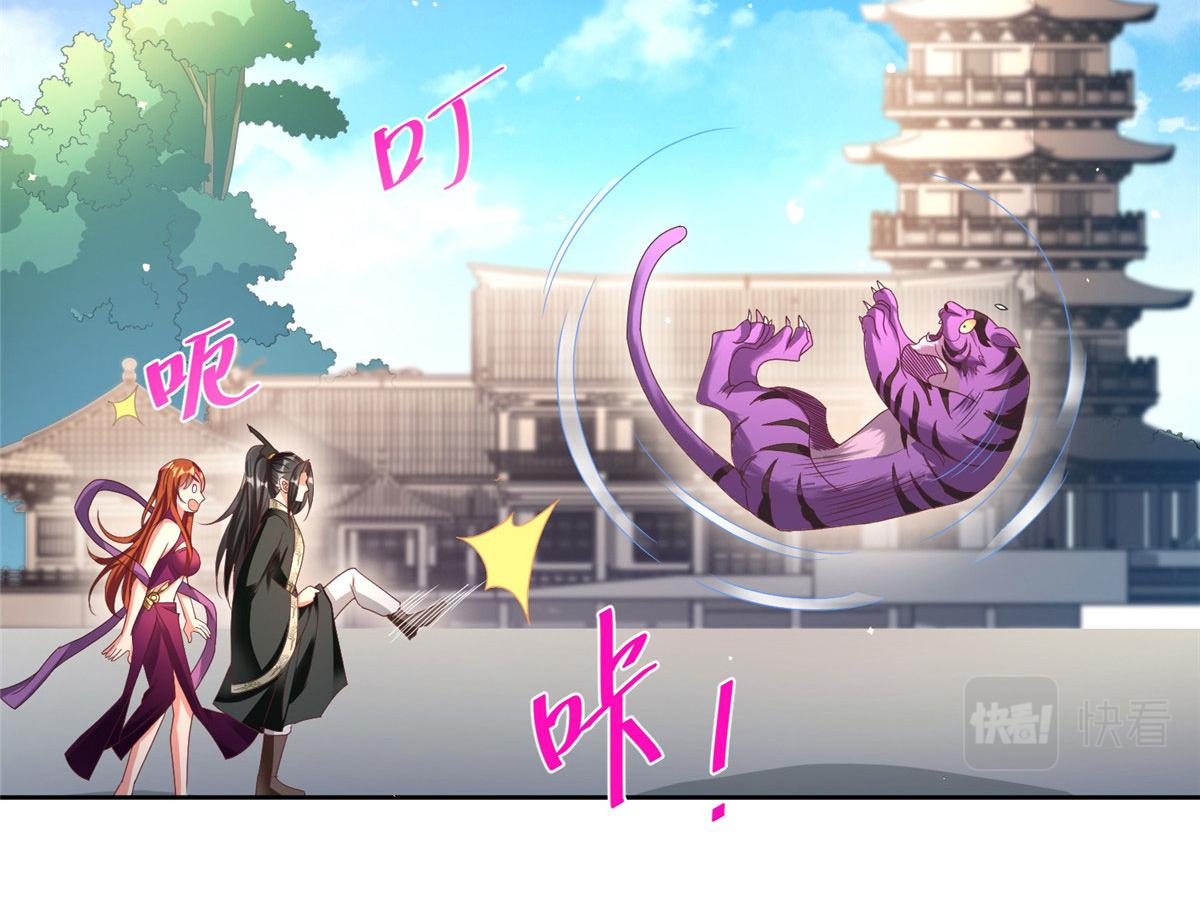 17 太康的言情戏(1/3)-第17话