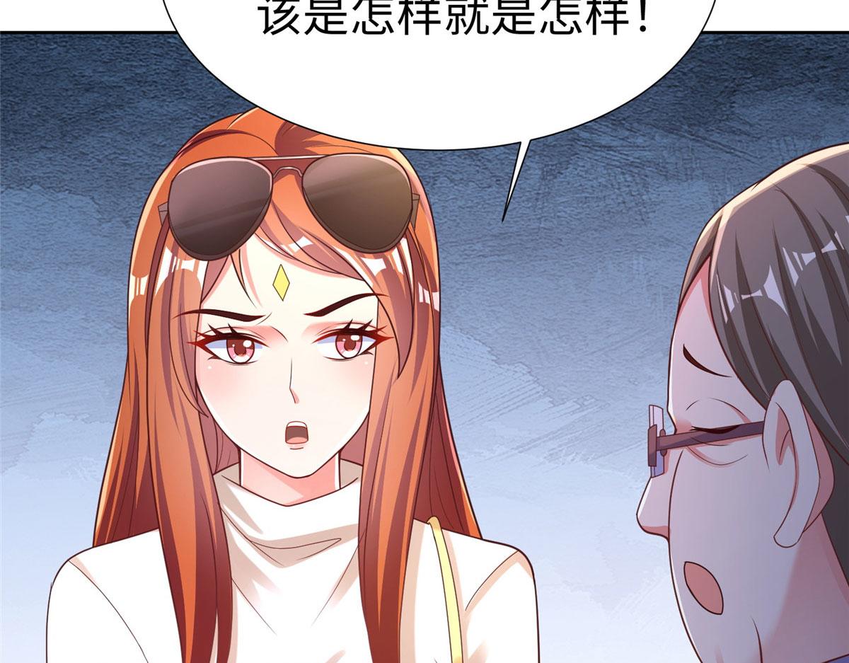 17 太康的言情戏(1/3)-第17话