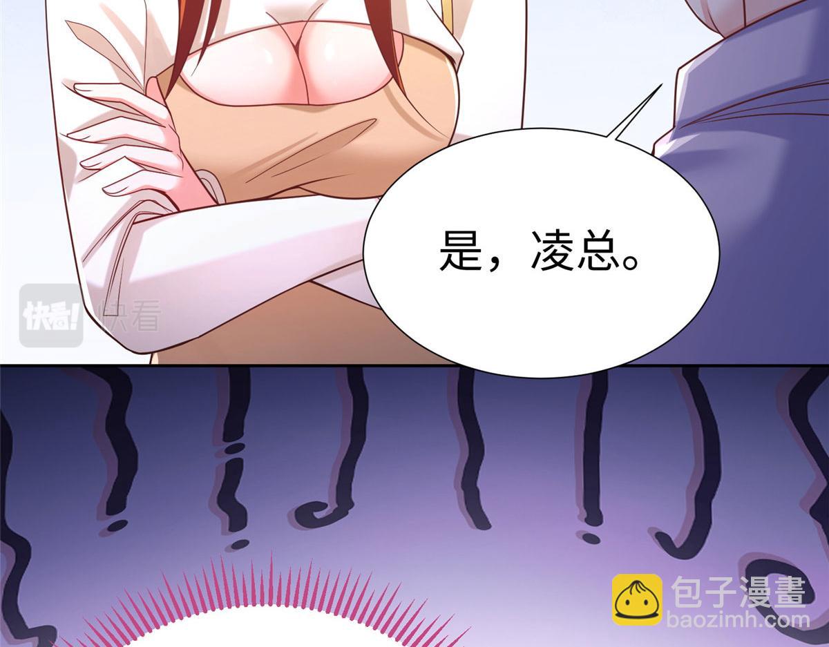 17 太康的言情戏(1/3)-第17话