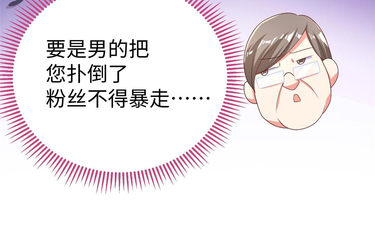 17 太康的言情戏(1/3)-第17话