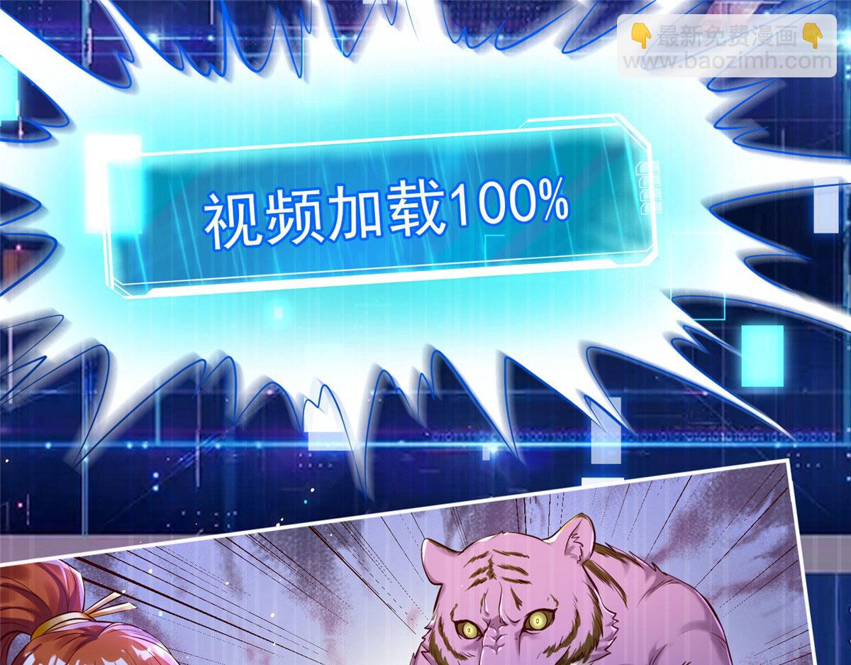 19 赘婿，不做也罢(1/3)-第19话