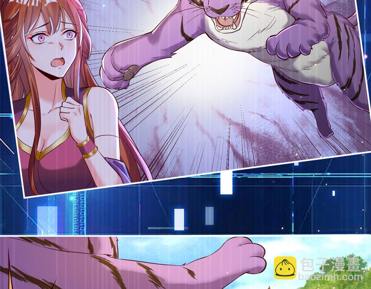 19 赘婿，不做也罢(1/3)-第19话