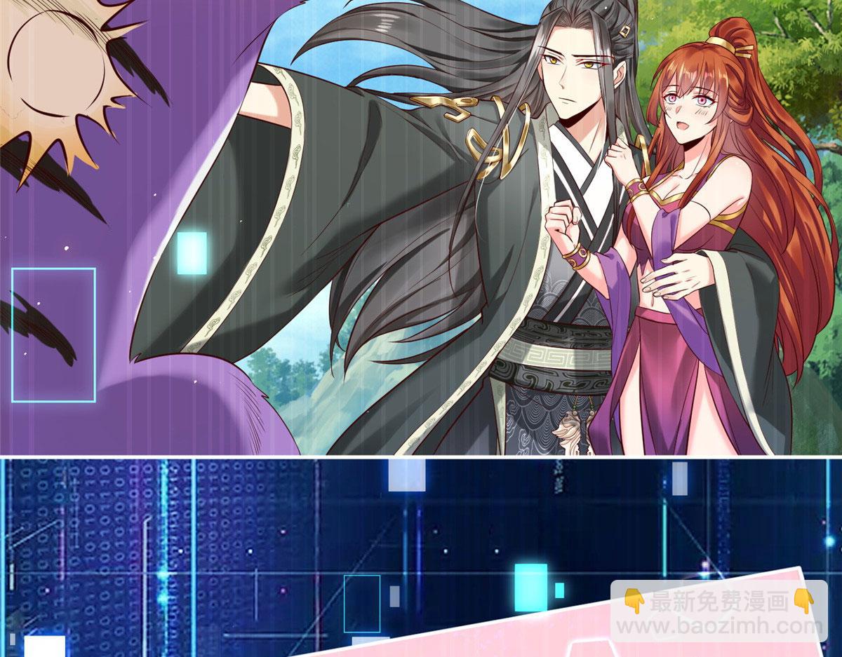 19 赘婿，不做也罢(1/3)-第19话