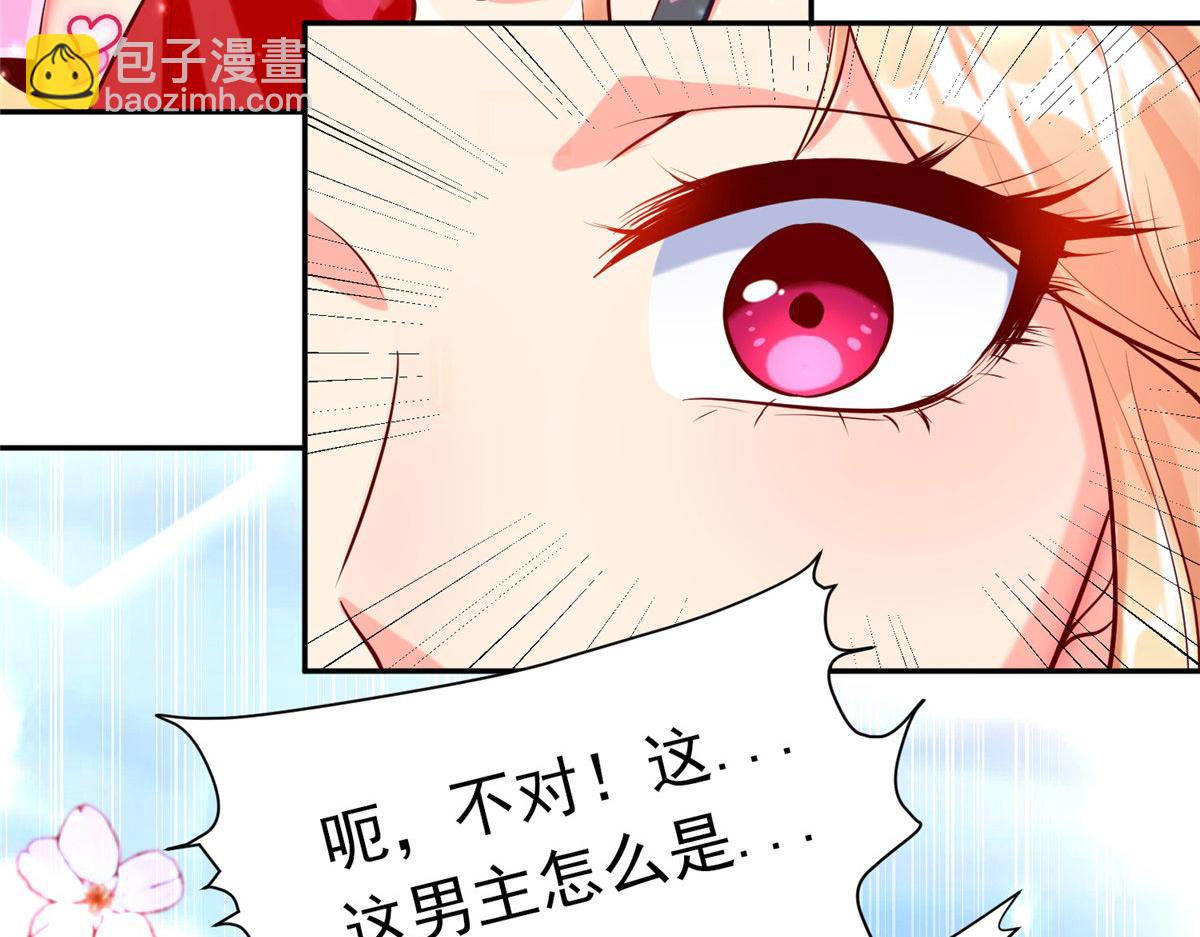 19 赘婿，不做也罢(1/3)-第19话