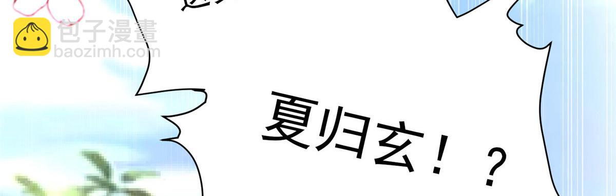 19 赘婿，不做也罢(1/3)-第19话