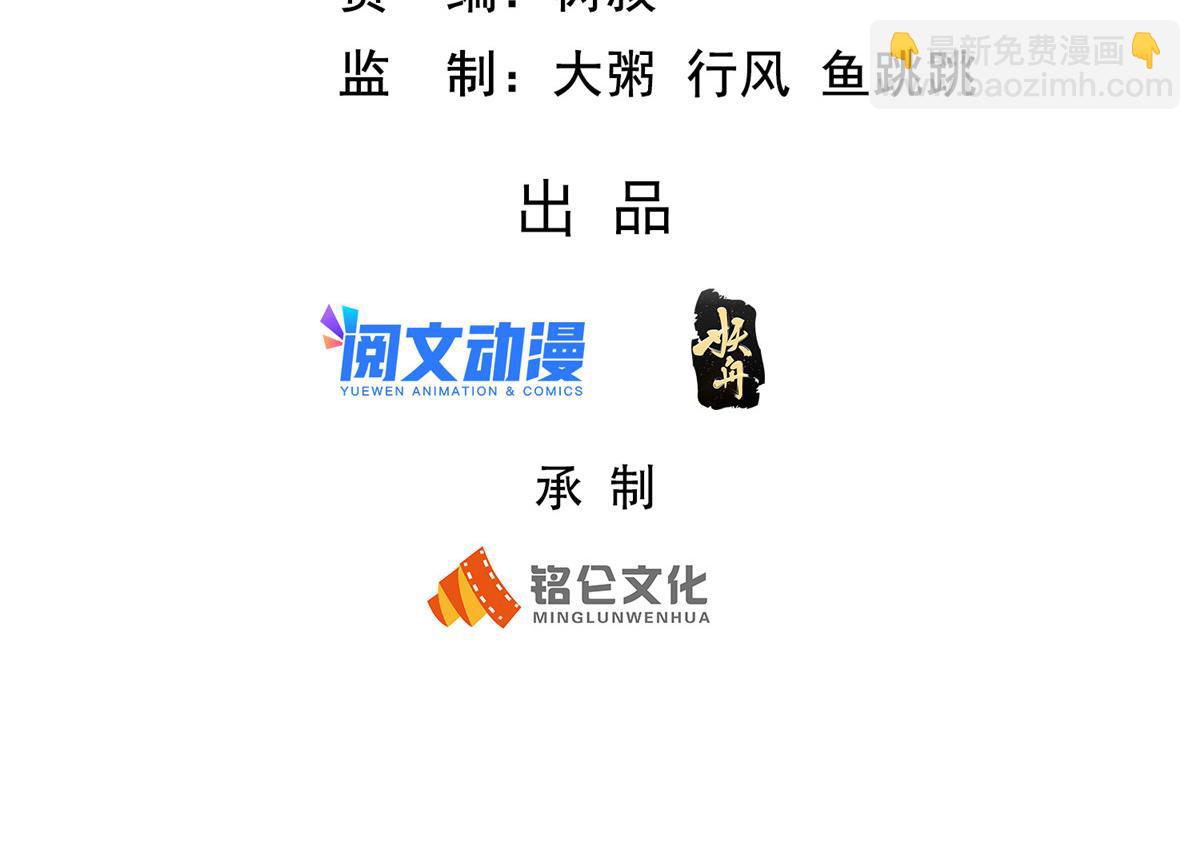 19 赘婿，不做也罢(1/3)-第19话