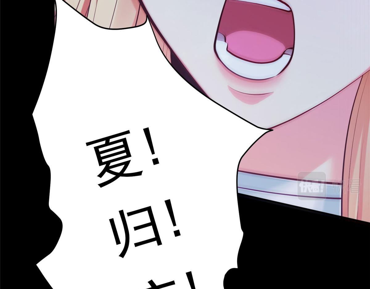 19 赘婿，不做也罢(1/3)-第19话