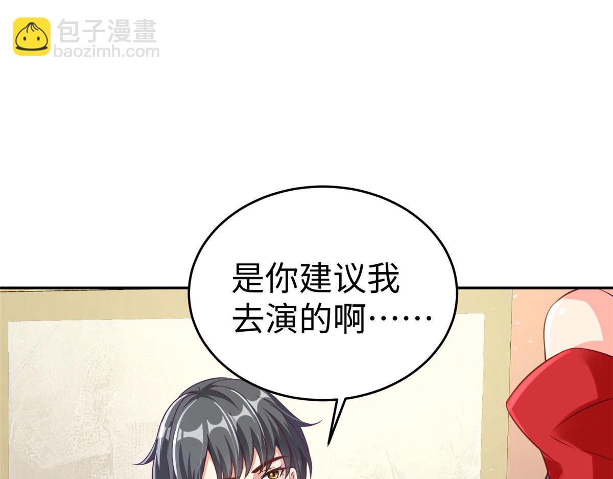 19 赘婿，不做也罢(1/3)-第19话