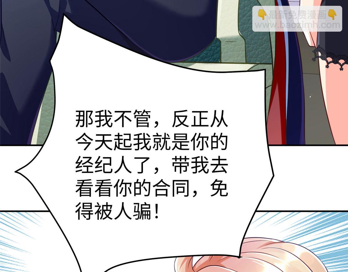 19 赘婿，不做也罢(1/3)-第19话