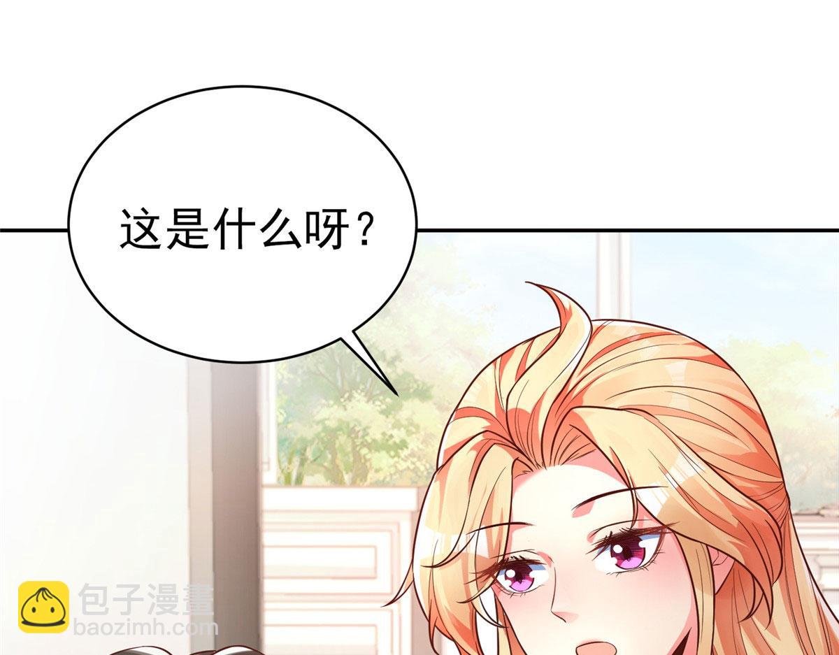 19 赘婿，不做也罢(1/3)-第19话