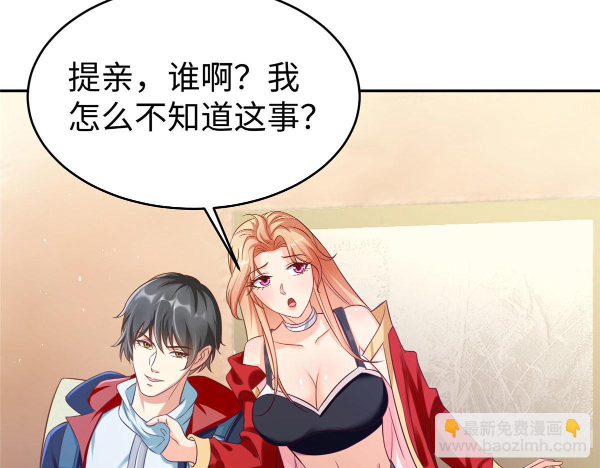 19 赘婿，不做也罢(1/3)-第19话