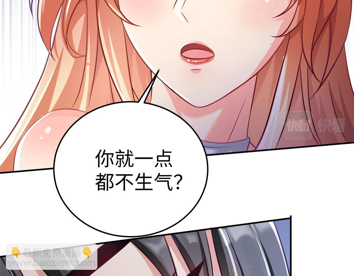 19 赘婿，不做也罢(1/3)-第19话