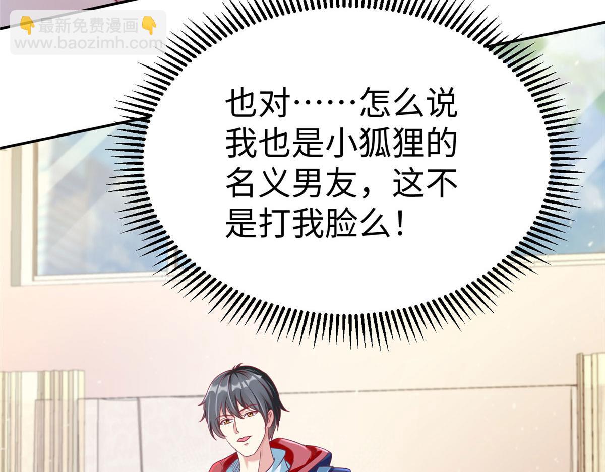 19 赘婿，不做也罢(1/3)-第19话