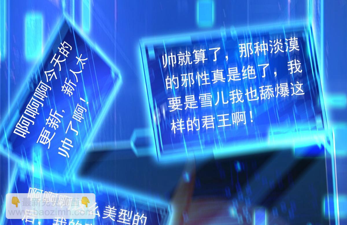 19 赘婿，不做也罢(1/3)-第19话