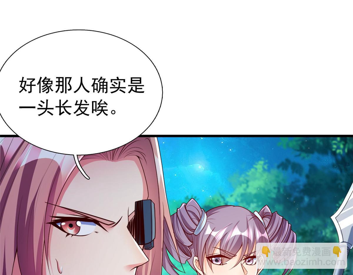 21 虚拟游戏(1/3)-第21话